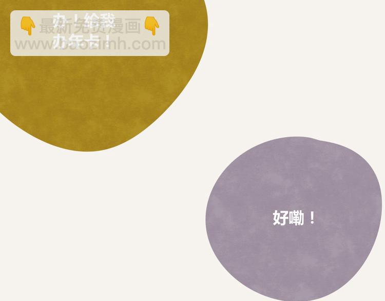 🍧805 第0217话 健身办卡 第14页