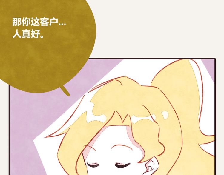 🍧805 第0217话 健身办卡 第22页