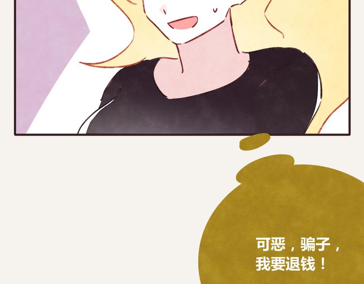 🍧805 第0217话 健身办卡 第23页