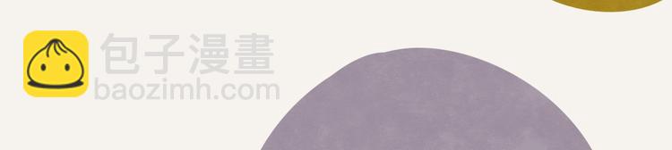 🍧805 第0217话 健身办卡 第6页