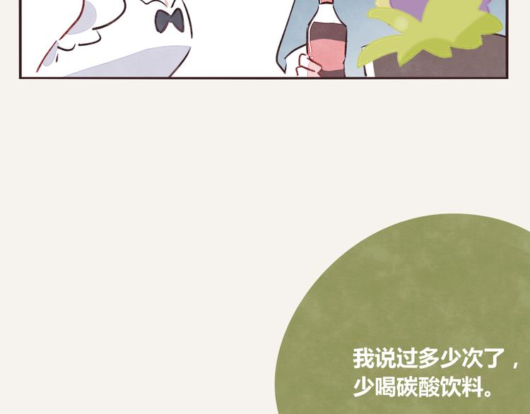 🍧805 第0221话 连锁反应 第13页