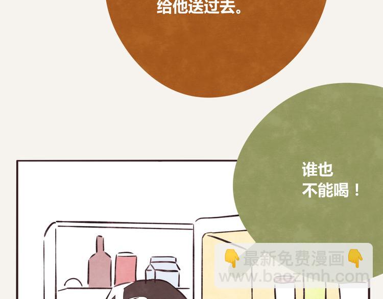 🍧805 第0221话 连锁反应 第16页
