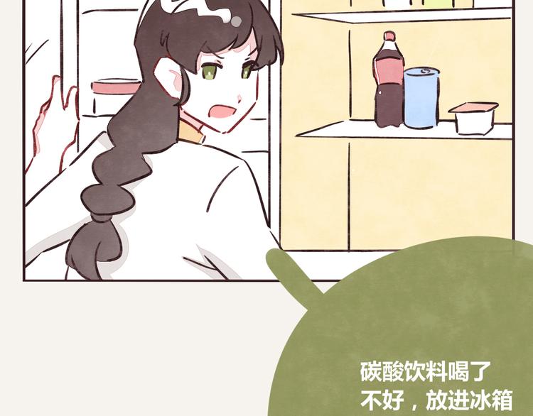 🍧805 第0221话 连锁反应 第17页