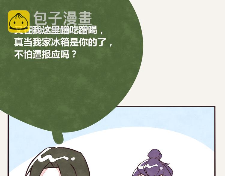 🍧805 第0221话 连锁反应 第23页