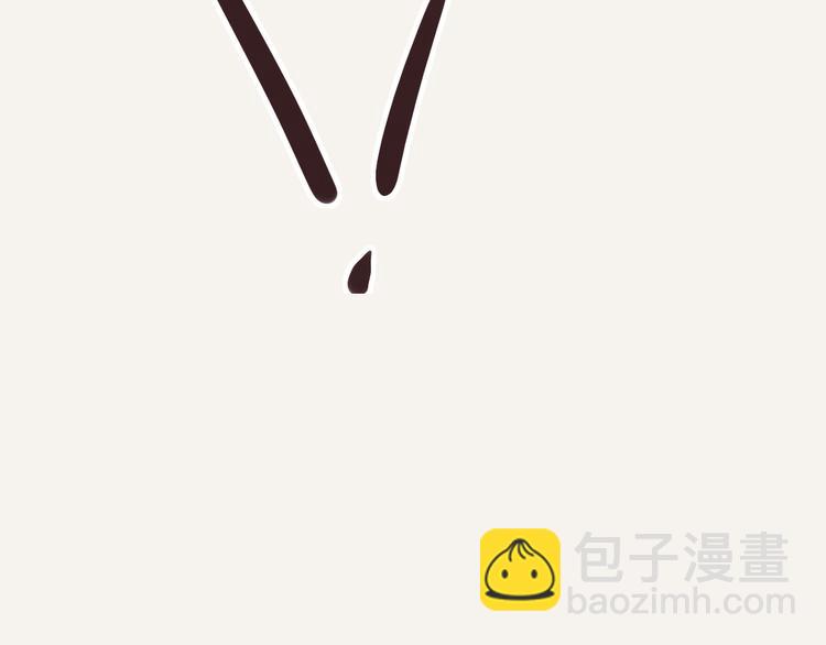 🍧805 第0221话 连锁反应 第28页