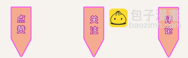 🍧805 第0221话 连锁反应 第30页