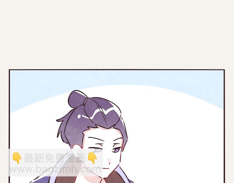🍧805 第0221话 连锁反应 第4页