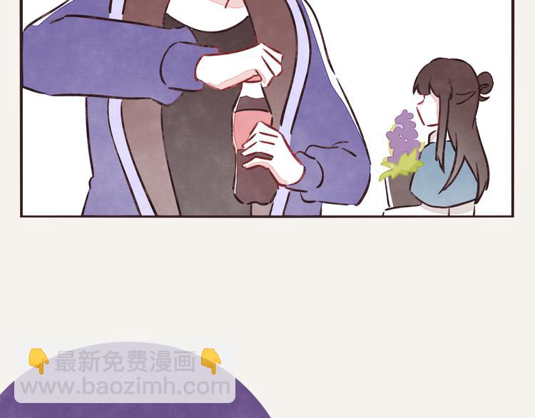 🍧805 第0221话 连锁反应 第5页
