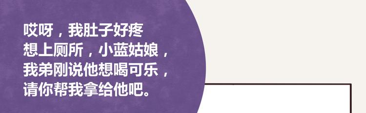 🍧805 第0221话 连锁反应 第6页