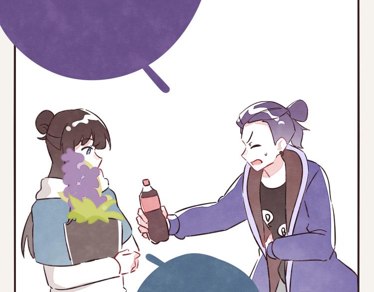 🍧805 第0221话 连锁反应 第7页