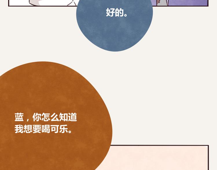 🍧805 第0221话 连锁反应 第8页
