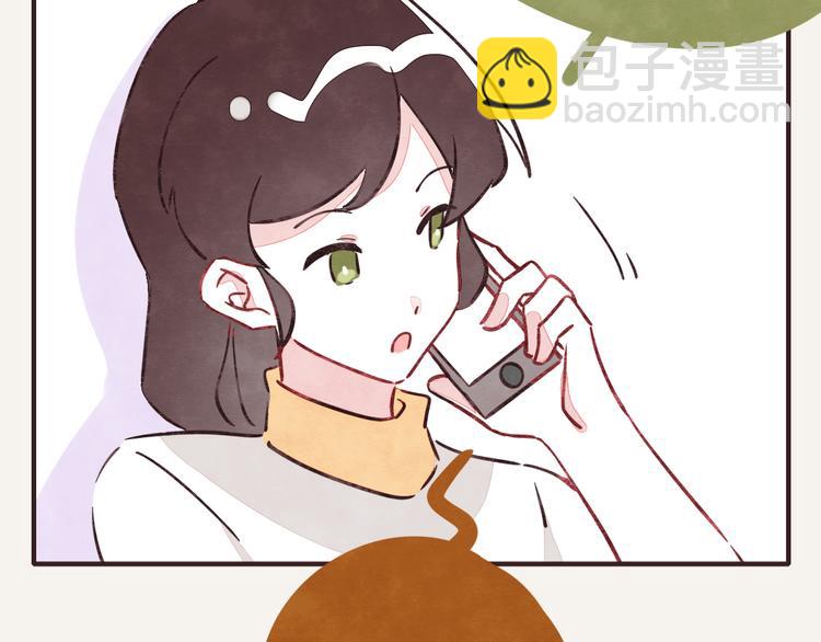 🍧805 第0225话 买盐 第10页
