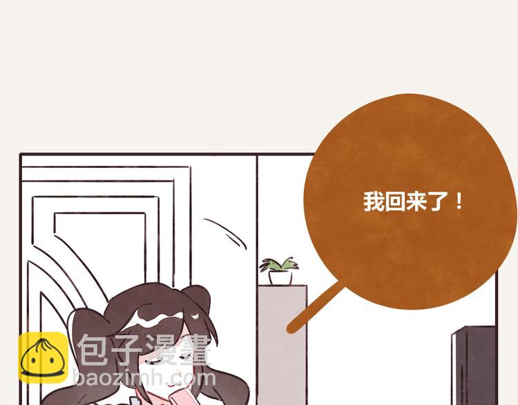 🍧805 第0225话 买盐 第14页