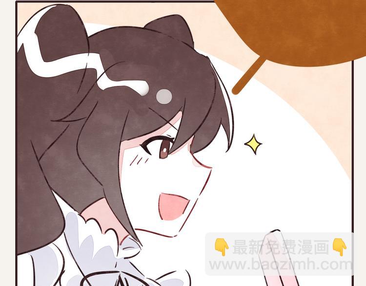 🍧805 第0225话 买盐 第17页