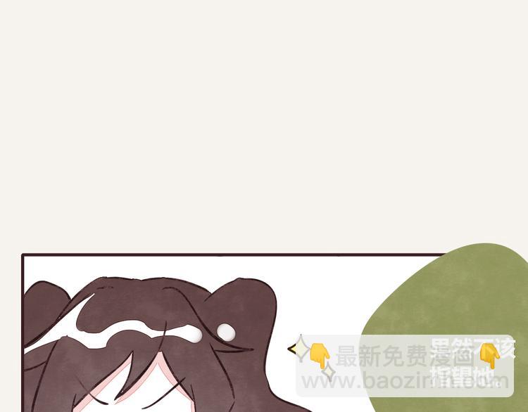 🍧805 第0225话 买盐 第19页