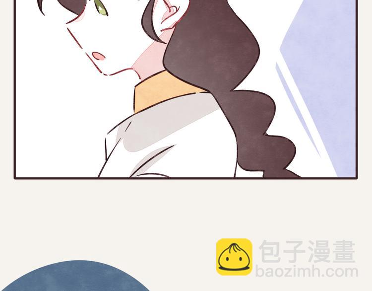 🍧805 第0225话 买盐 第5页