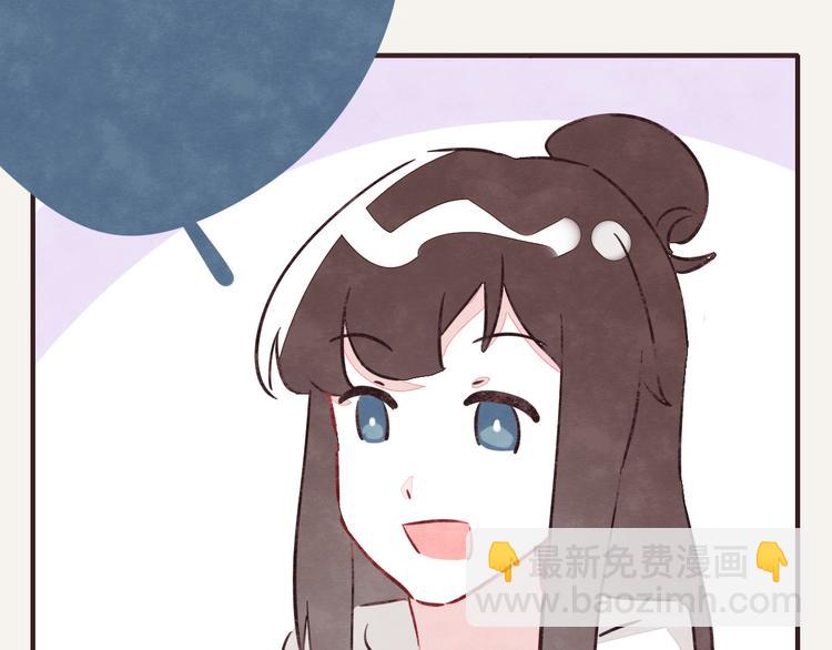 🍧805 第0225话 买盐 第7页