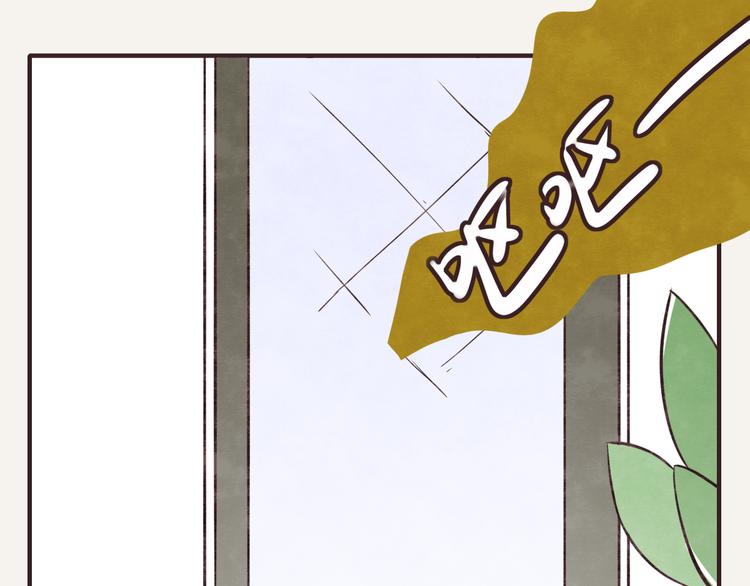 🍧805 第0227话 酒醉的蝴蝶1 第14页