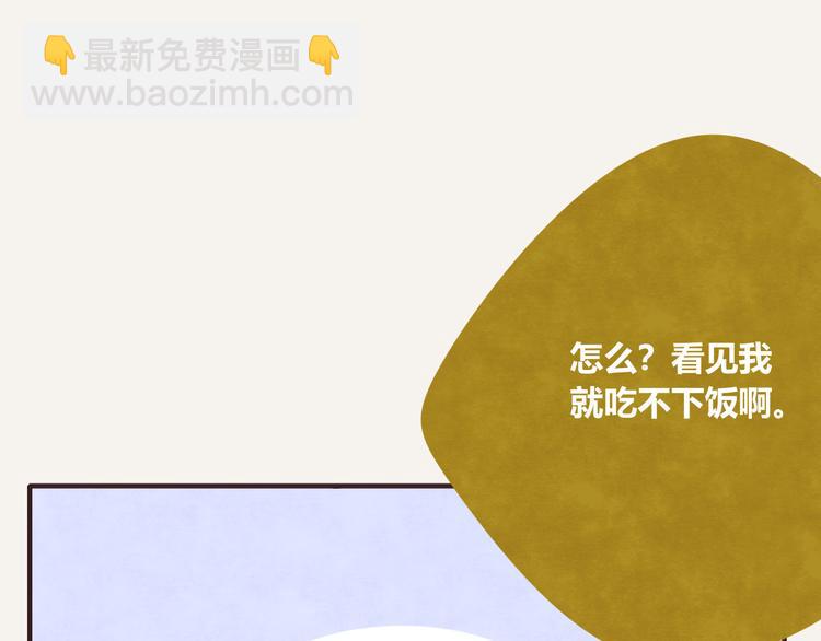 🍧805 第0227话 酒醉的蝴蝶1 第23页