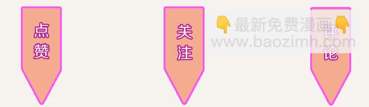 🍧805 第0227话 酒醉的蝴蝶1 第27页