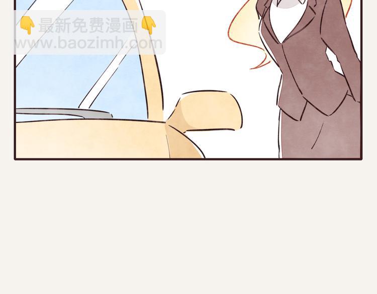 🍧805 第0227话 酒醉的蝴蝶1 第5页