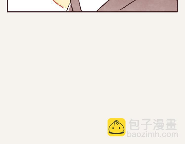 🍧805 第0227话 酒醉的蝴蝶1 第8页