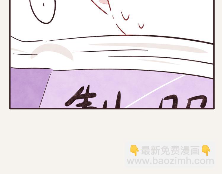🍧805 第0229话 制服诱惑 第19页