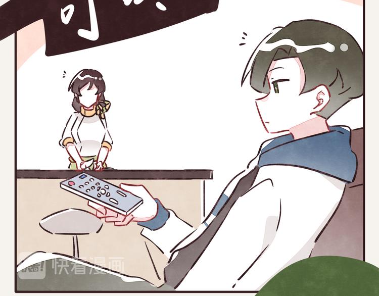 🍧805 第0229话 制服诱惑 第2页