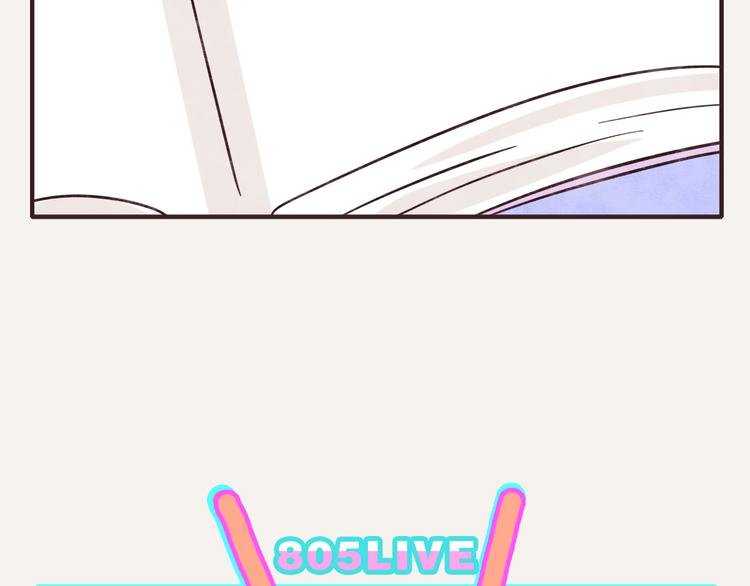 🍧805 第0229话 制服诱惑 第22页