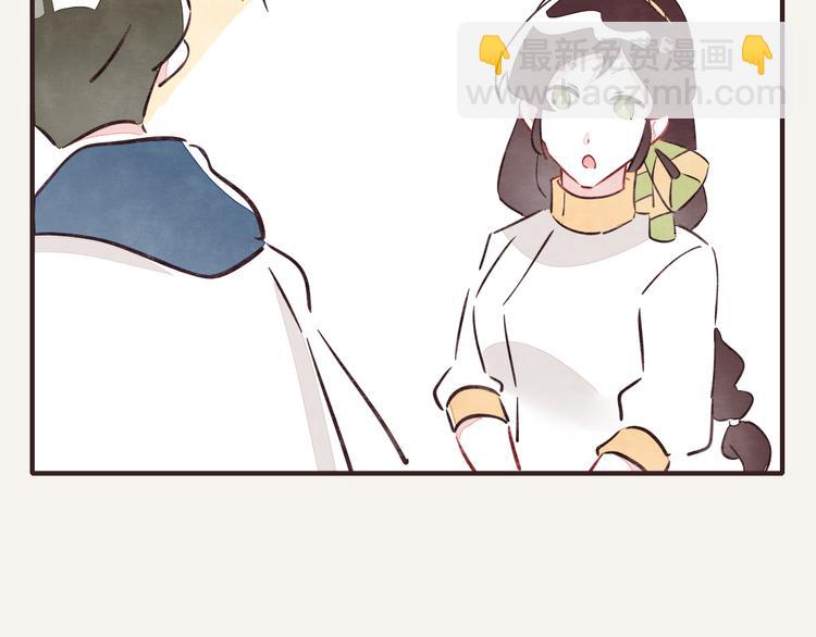 🍧805 第0229话 制服诱惑 第5页