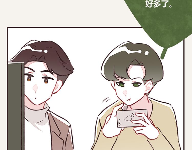 🍧805 第0023话 塑料兄弟 第17页