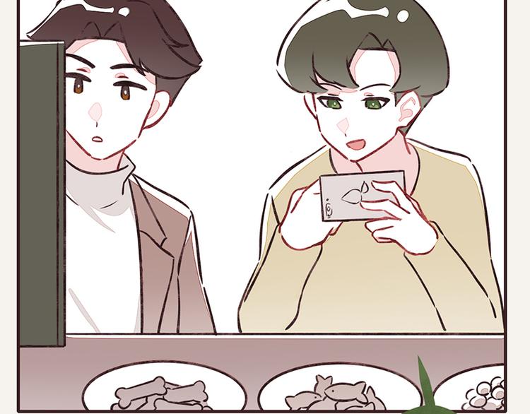 🍧805 第0023话 塑料兄弟 第20页