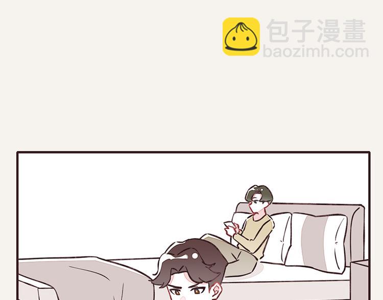 🍧805 第0023话 塑料兄弟 第4页