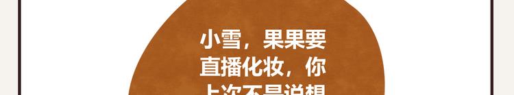 🍧805 第0231话 没有硝烟的战争 第12页