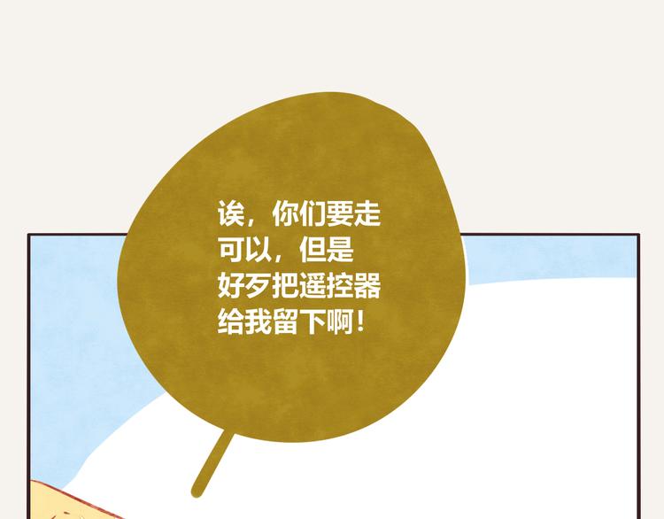 🍧805 第0231话 没有硝烟的战争 第25页