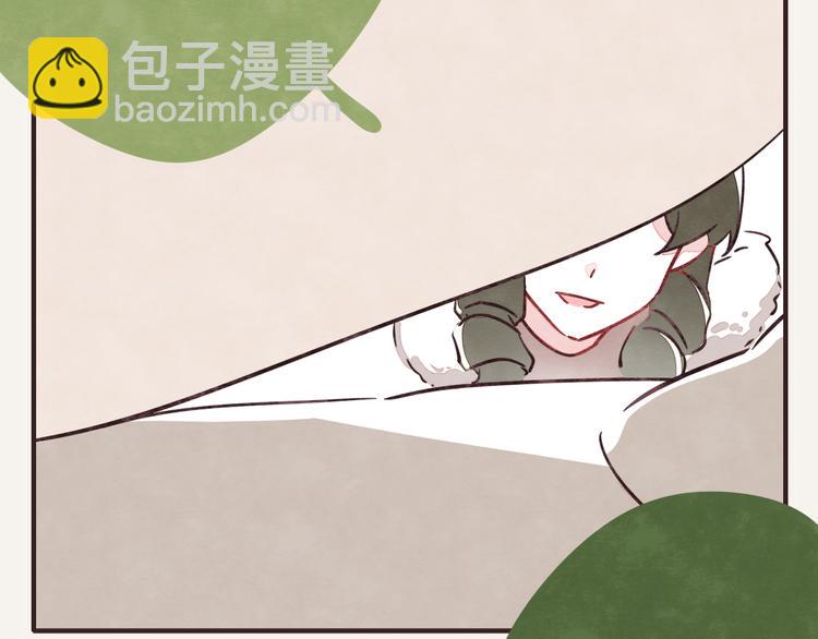🍧805 第0233话 正月正想你 第2页