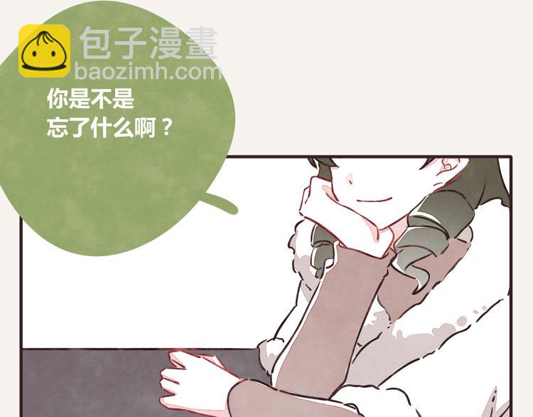 🍧805 第0233话 正月正想你 第7页