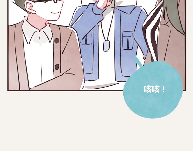 🍧805 第0235话 前男友 第10页