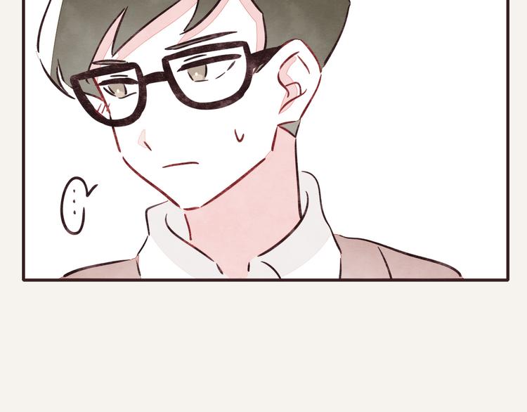 🍧805 第0235话 前男友 第17页