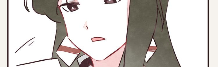 🍧805 第0235话 前男友 第24页