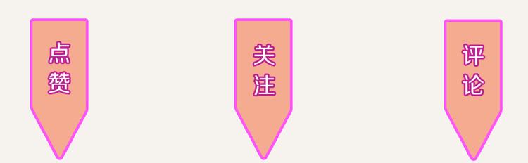 🍧805 第0235话 前男友 第36页