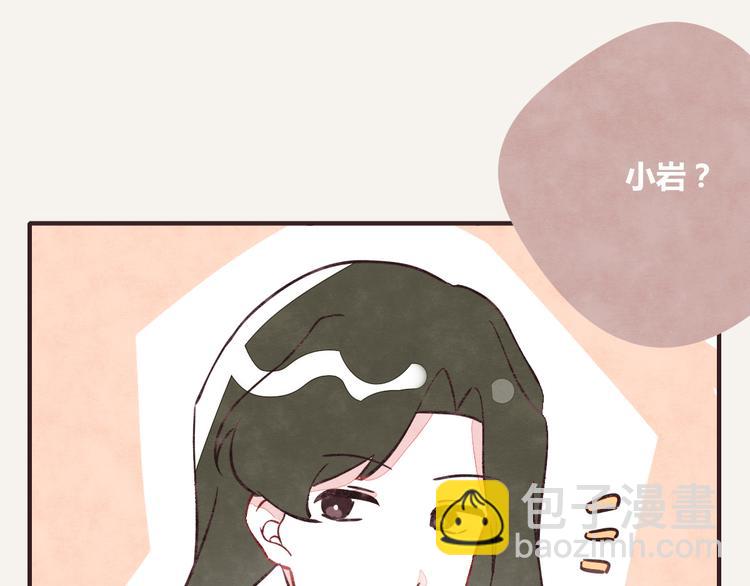 🍧805 第0235话 前男友 第4页
