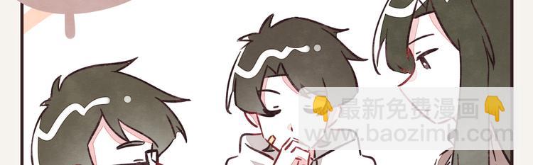 🍧805 第0235话 前男友 第9页