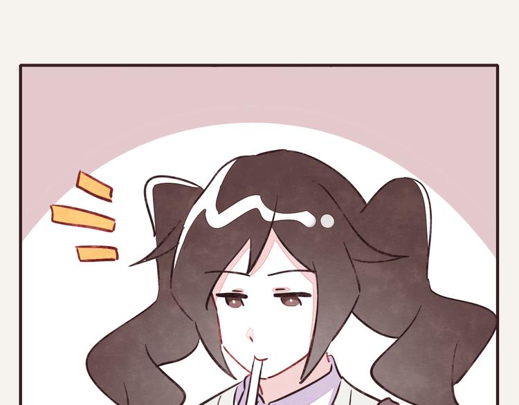 🍧805 第0237话 所以爱会消失对吗 第16页