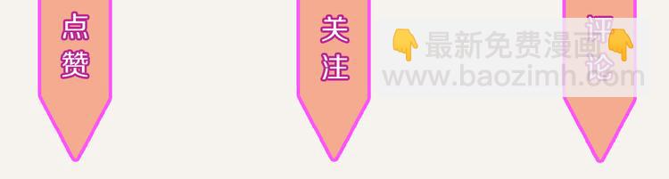 🍧805 第0237话 所以爱会消失对吗 第24页