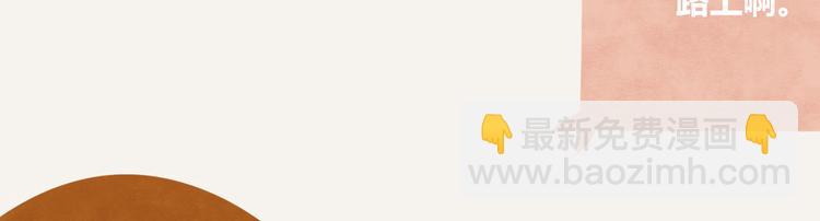 🍧805 第0237话 所以爱会消失对吗 第3页