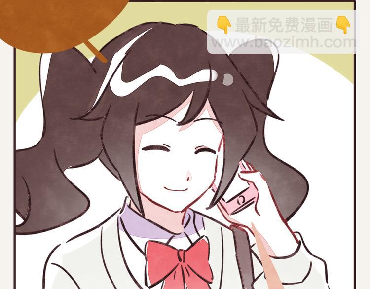 🍧805 第0237话 所以爱会消失对吗 第7页