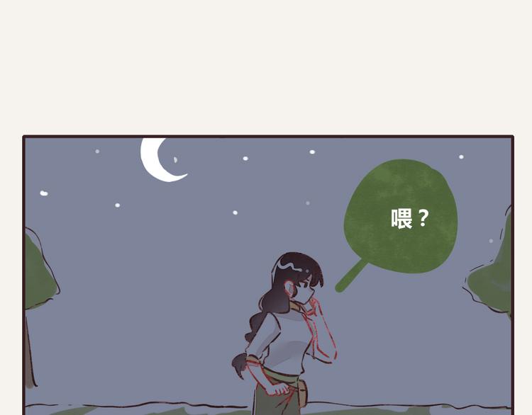 🍧805 第0239话 出逃灰姑娘 第19页