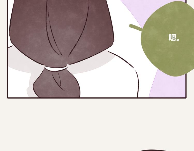 🍧805 第0239话 出逃灰姑娘 第5页