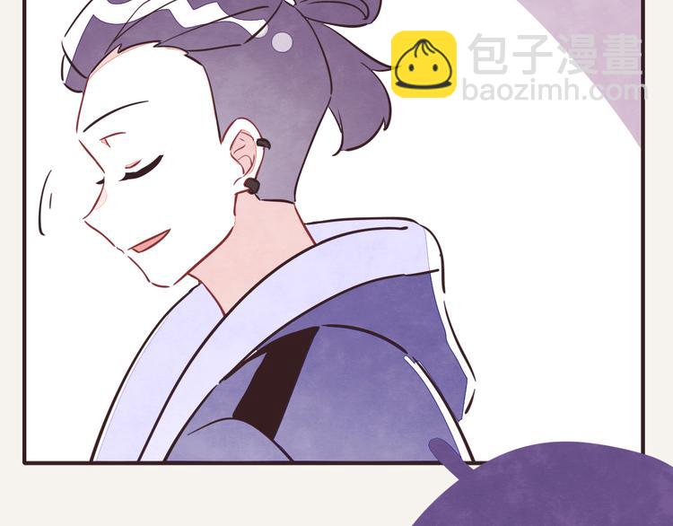 🍧805 第0241话 一起去旅行吧 第26页